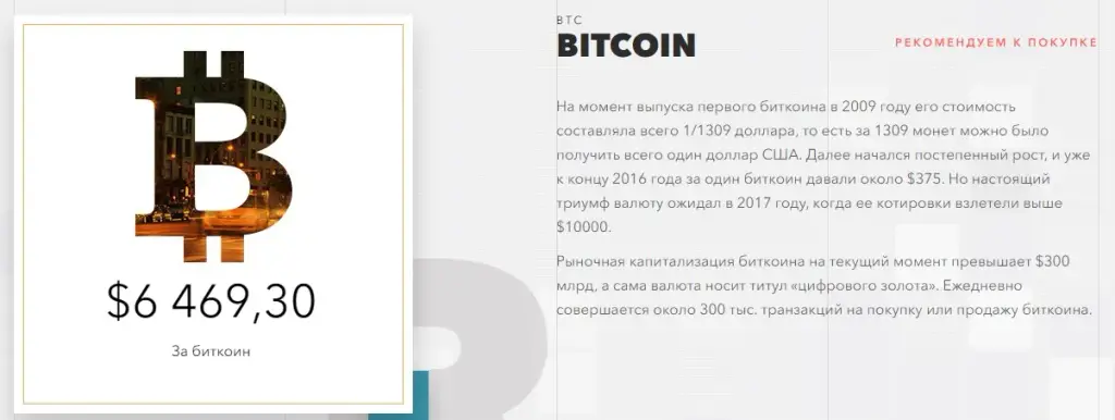 cryptobroker cryptobroker