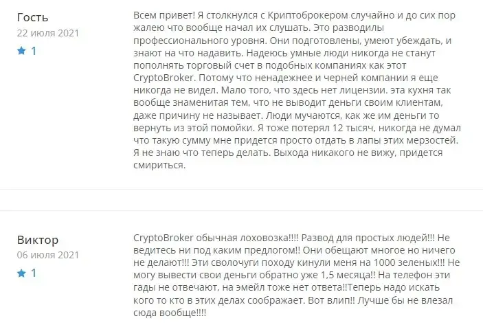 cryptobrokers cryptobrokers