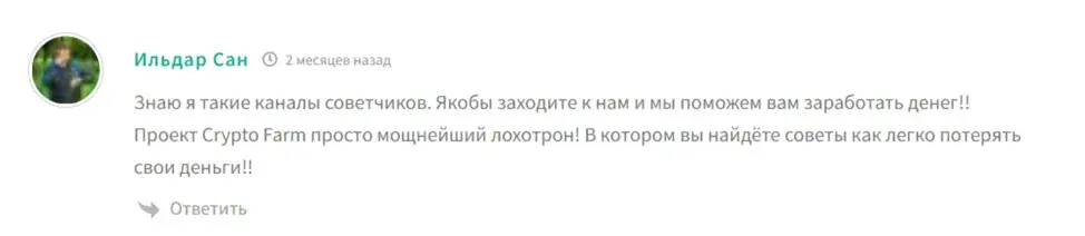 CryptoCash Трейдеры
