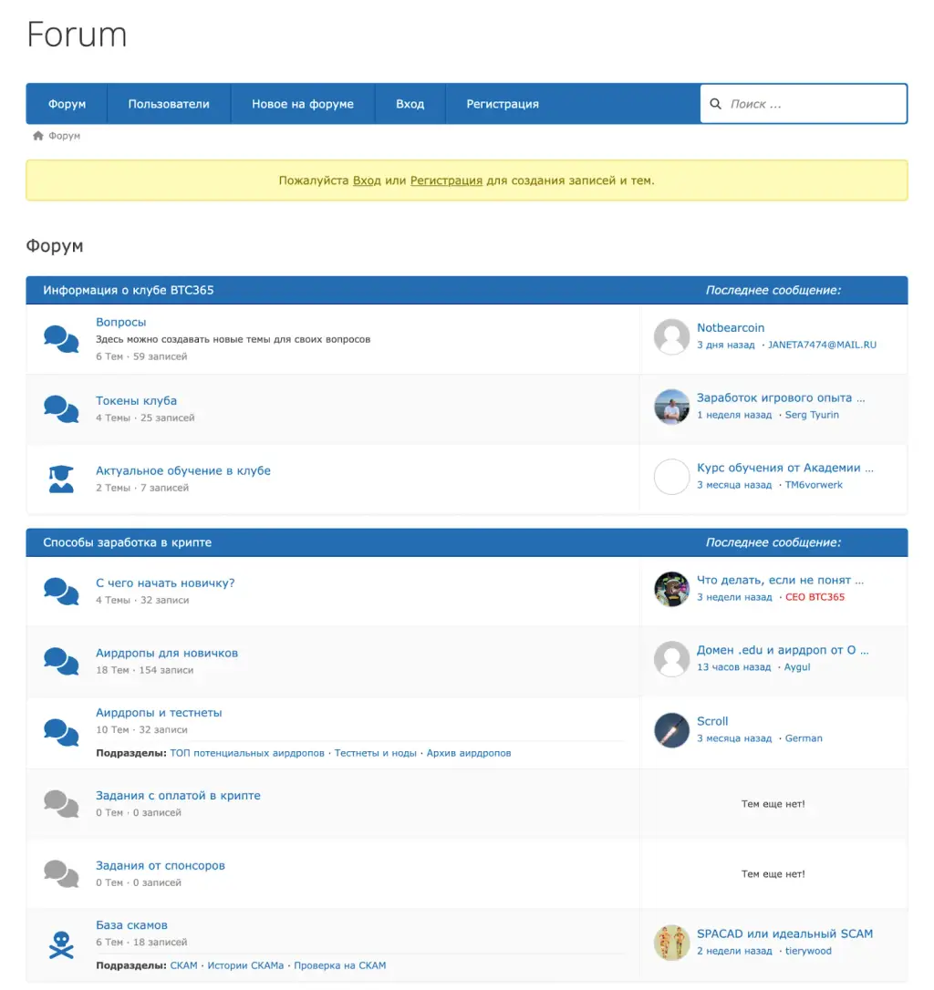 CryptoClones отзыв CryptoClones отзыв