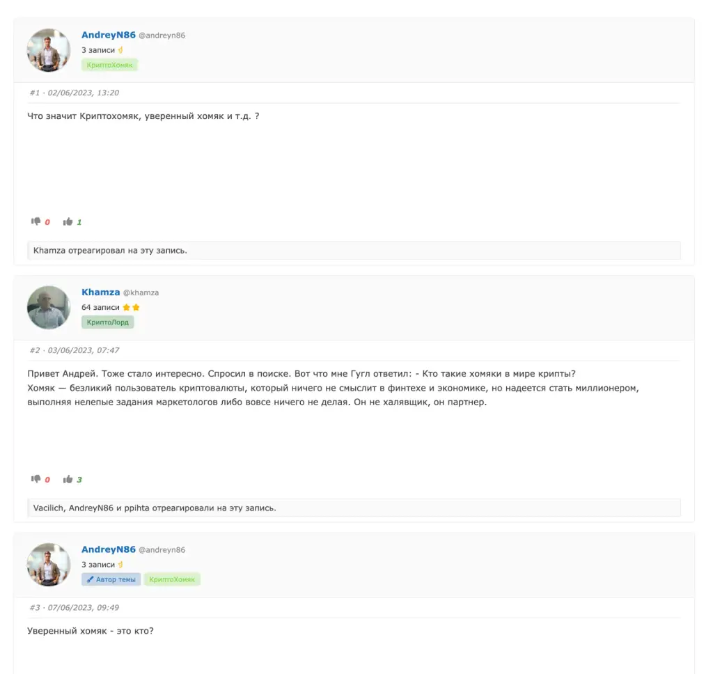 CryptoClones отзывы о проекте CryptoClones отзывы о проекте