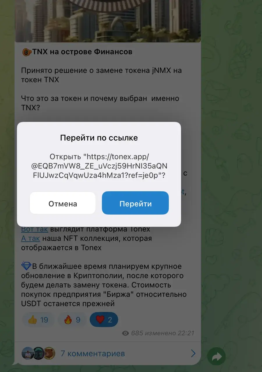 Проект CryptoClones Проект CryptoClones