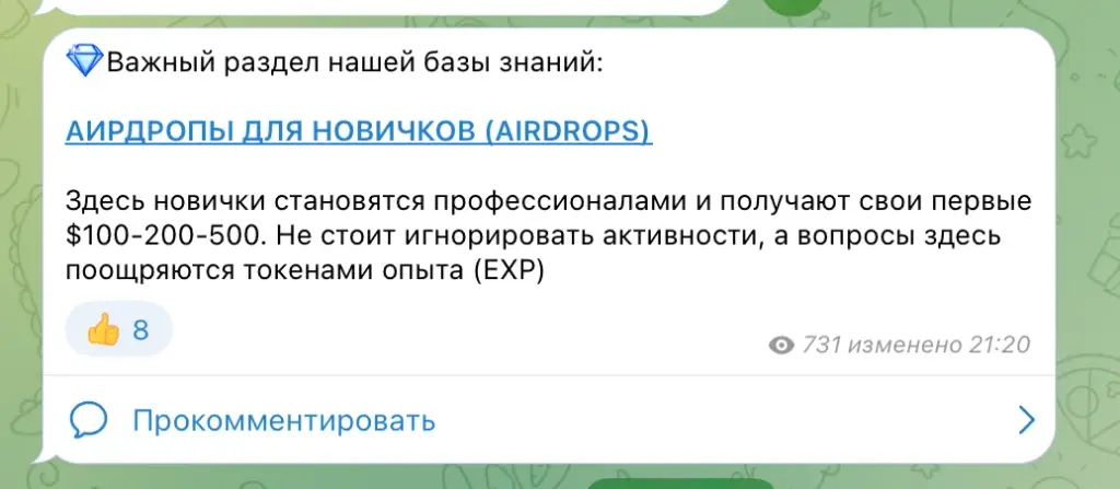 Телеграм CryptoClones Телеграм CryptoClones
