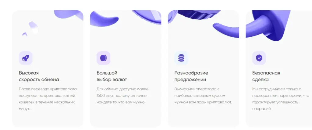 Crypto Cloud Crypto Cloud