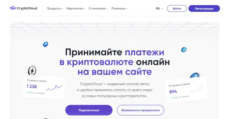 Cryptocloud Cryptocloud