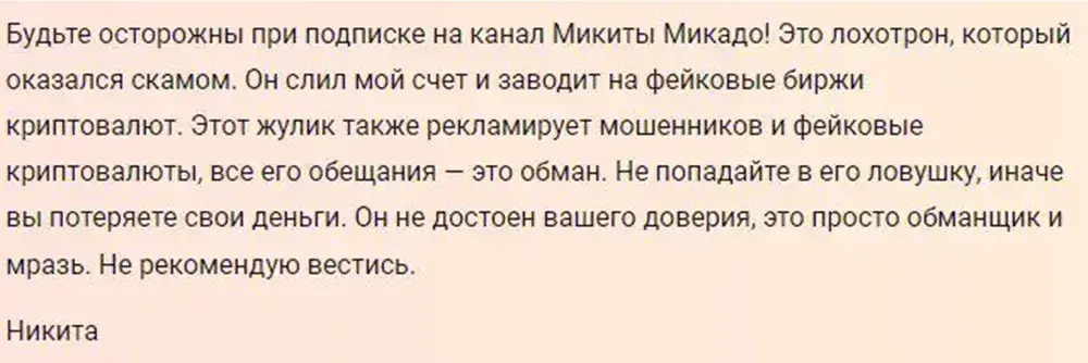 Будни Трейдера