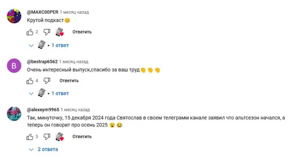 БудниТрейдера