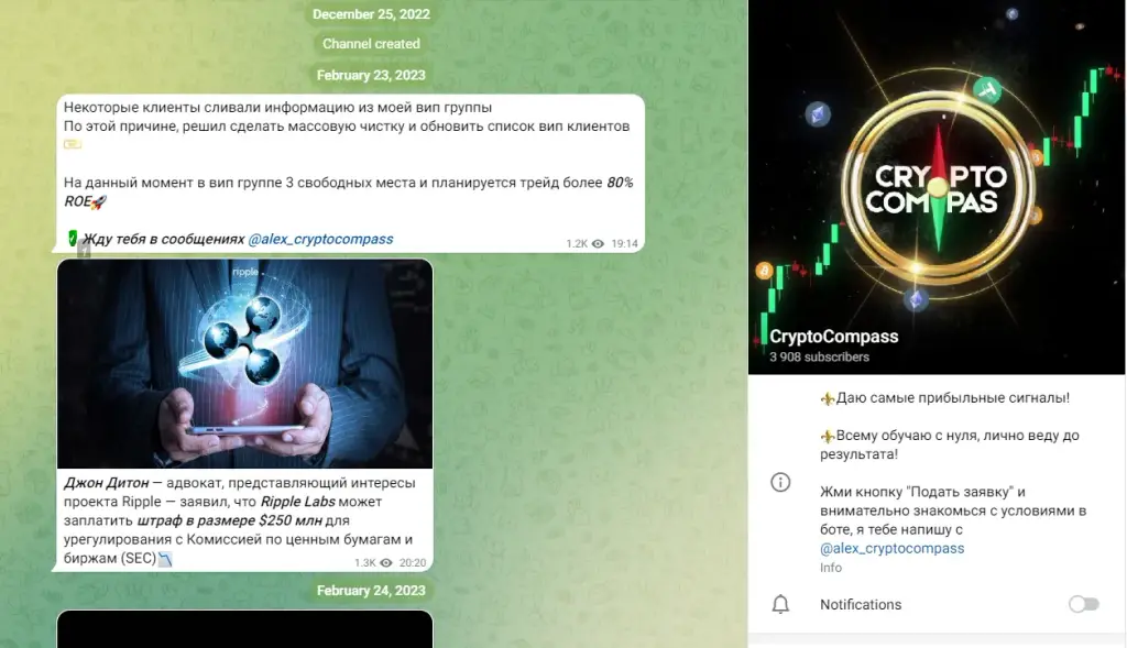cryptocompass отзывы cryptocompass отзывы