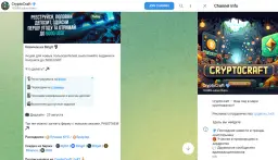 Cryptocraft — отзывы и рейтинг