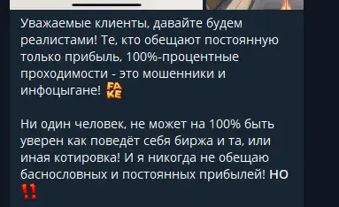 официальный канал invest официальный канал invest