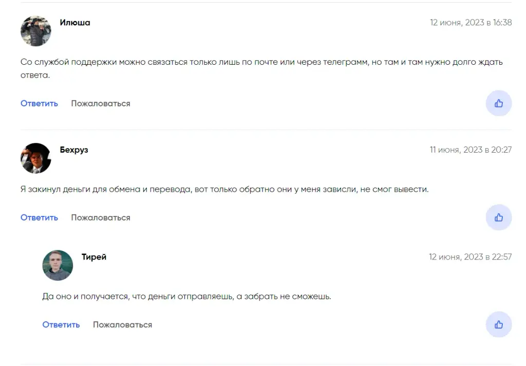 Криптодомер обзор