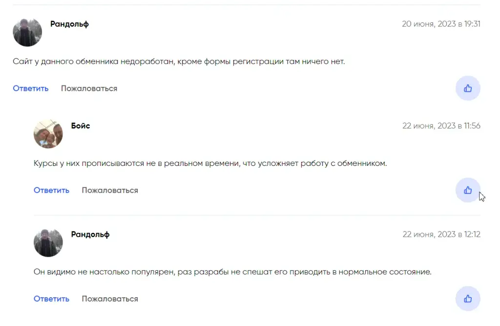 Криптодомер отзывы