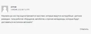 Cryptodot — отзывы и рейтинг