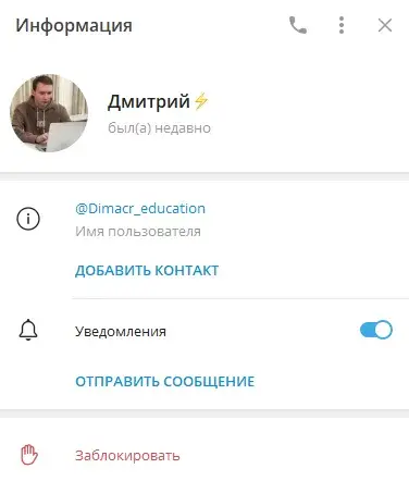 cryptoedu отзывы