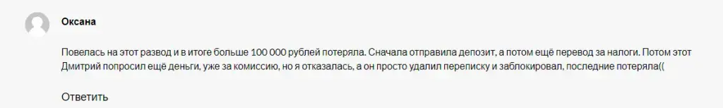 dimacr education отзывы
