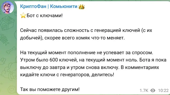 криптофан комьюнити криптофан комьюнити