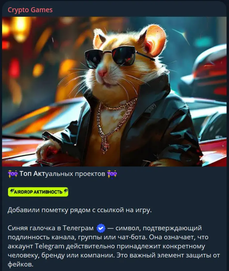Crypto games