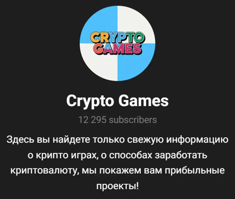 Crypto games