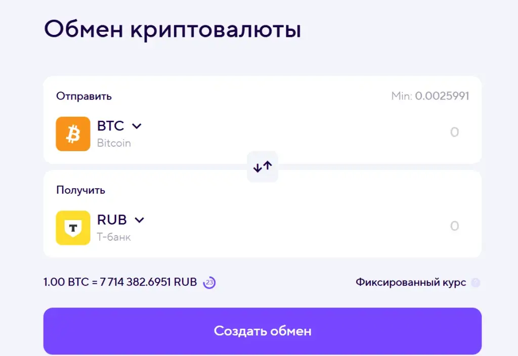 cryptogate kg отзывы