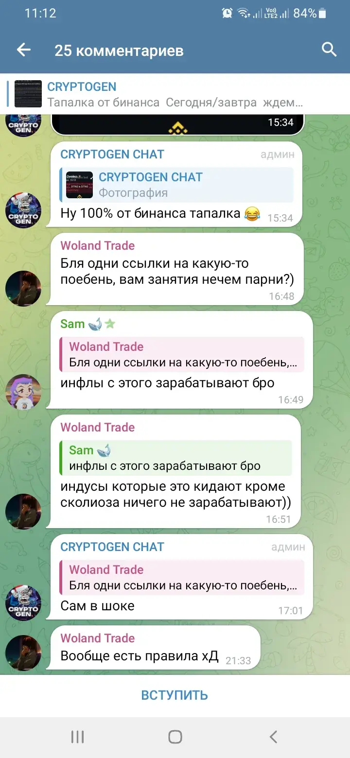 CRYPTOGEN CRYPTOGEN