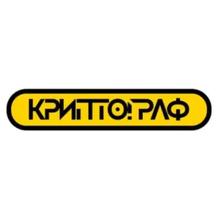 Криптограф — отзывы и рейтинг