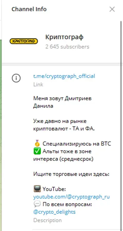 cryptograph ru cryptograph ru