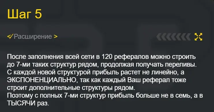 криптохендс