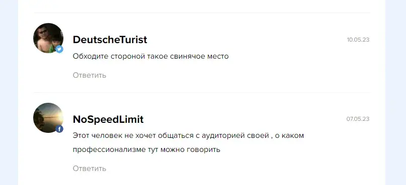 Cryptoholic реальные отзывы