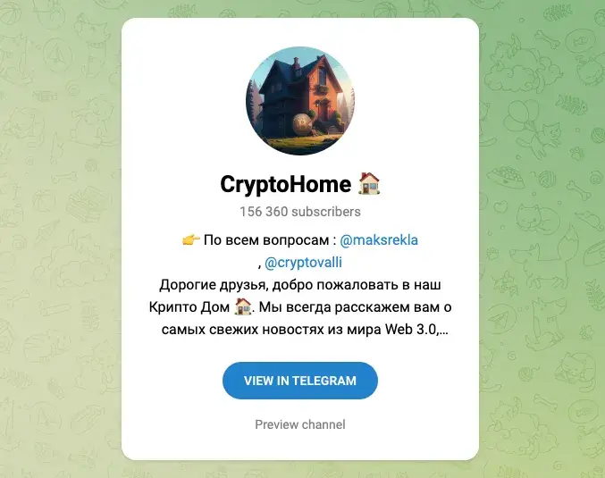 cryptohome