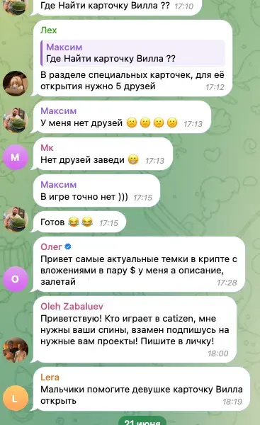 cryptohome телеграмм