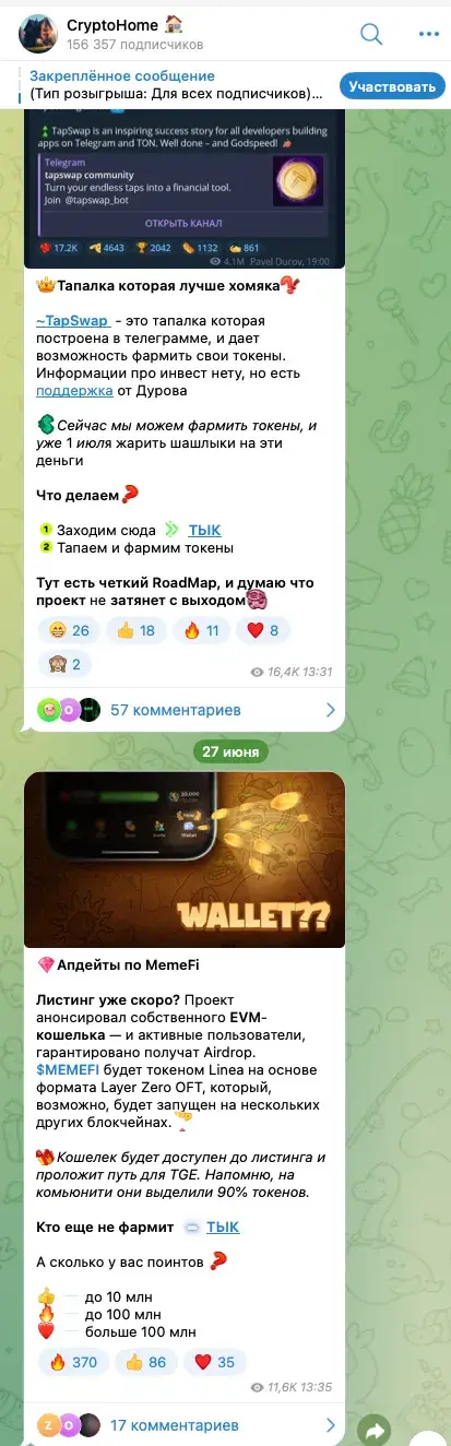 cryptovalli