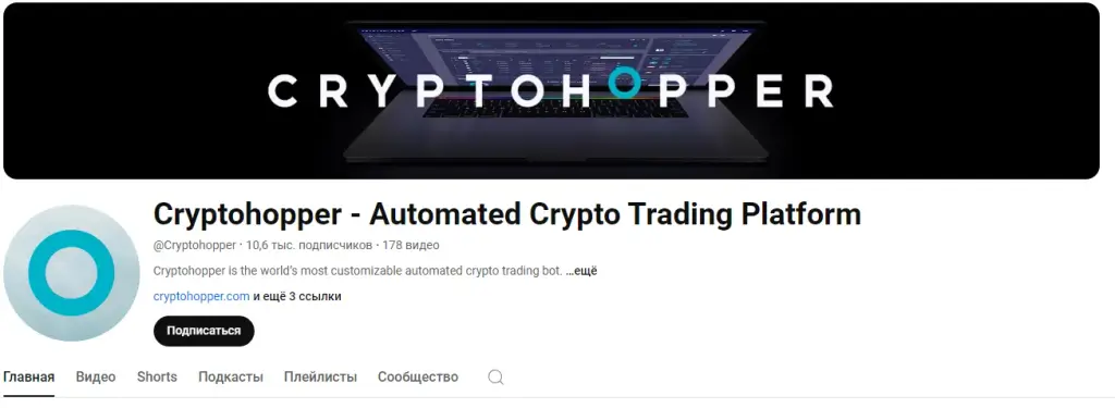 cryptohopper cryptohopper