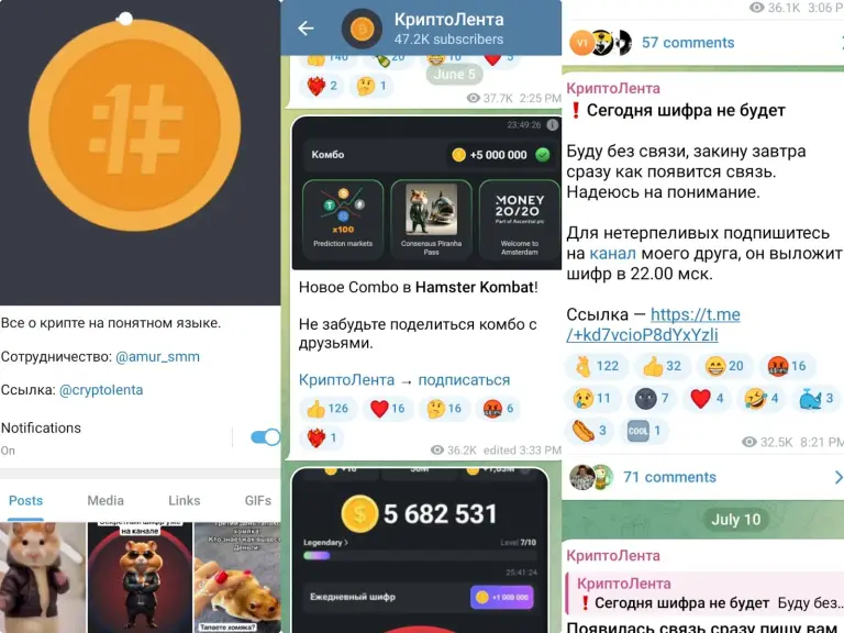 Cryptoienta
