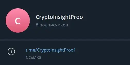 cryptoinsight pro