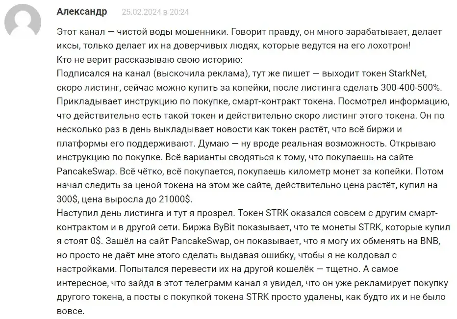 cryptoinsight pro