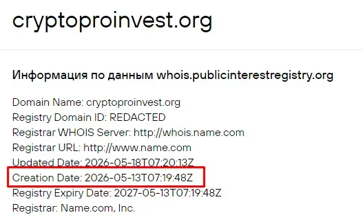 криптоинвест про