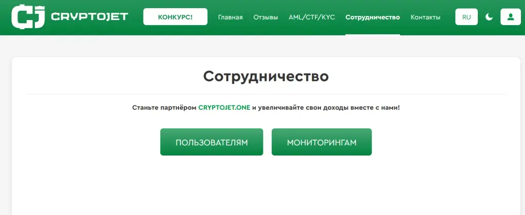 crypto jet crypto jet