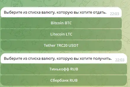 cryptokacca