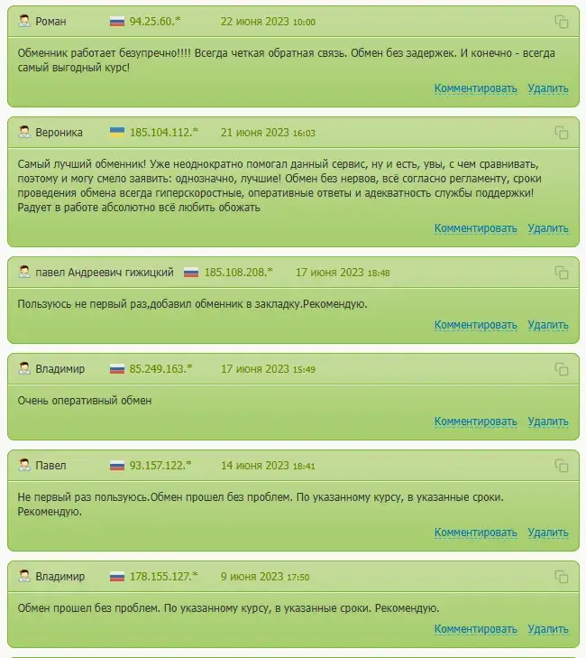 крипто касса