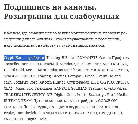 CryptoKor - трейдинг, AI и инвестиции