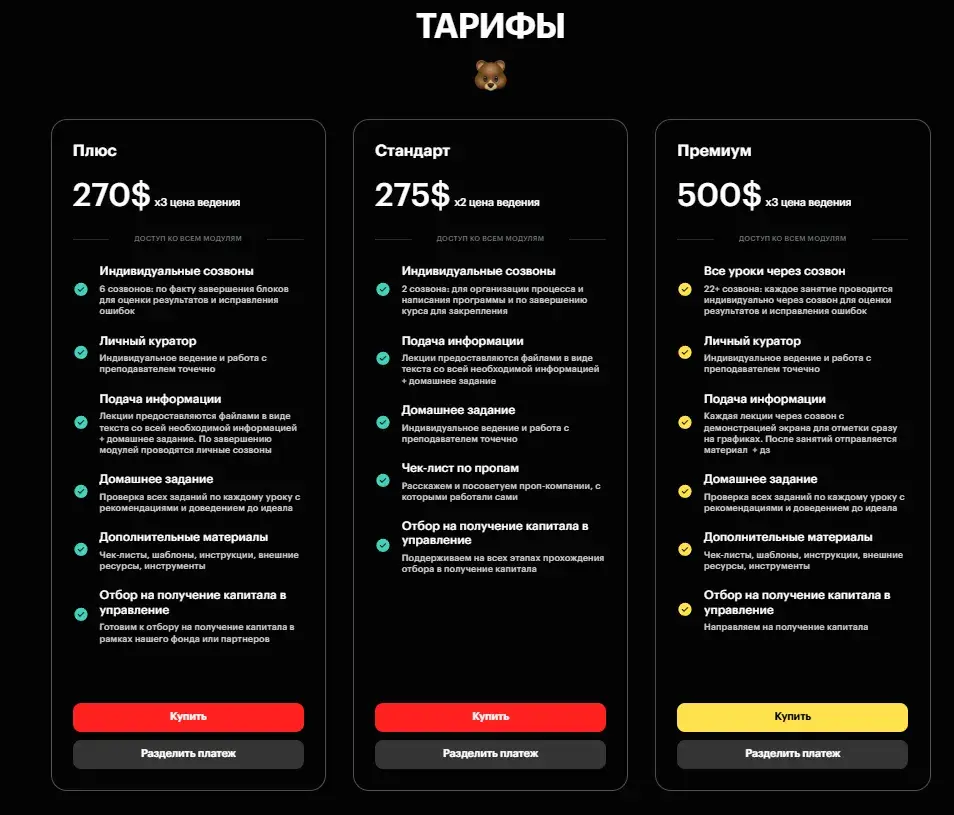 cryptokor_trading