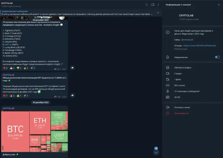 Cryptolab