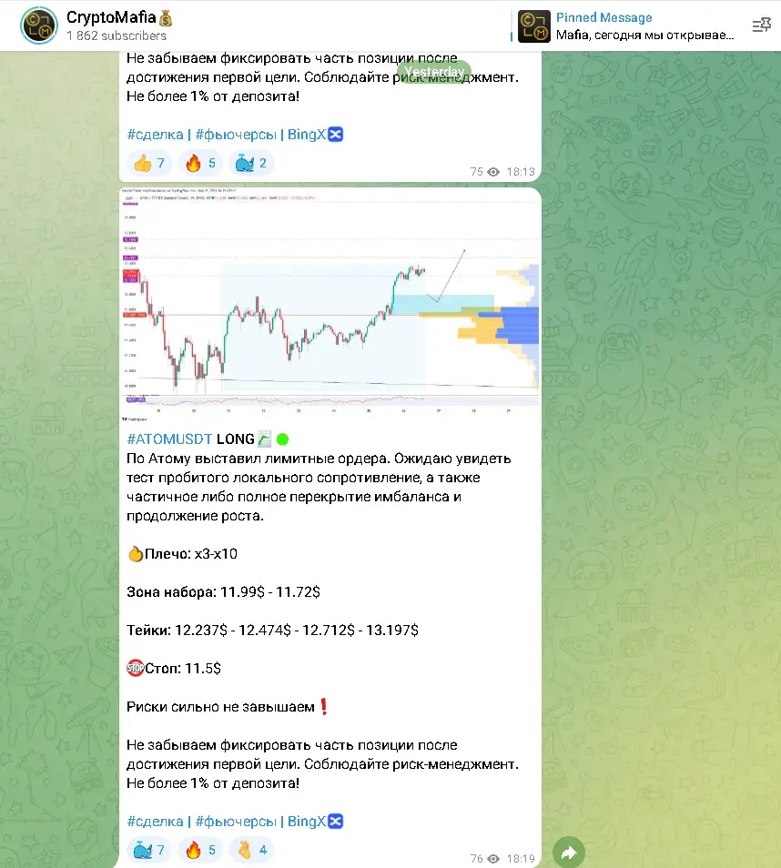 cryptomafiapublic