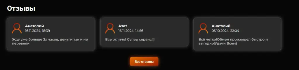 криптомагнат