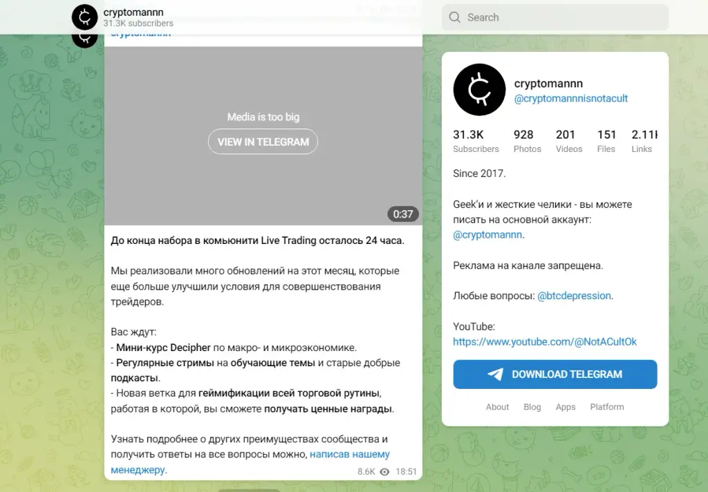 cryptoman academy ru отзывы