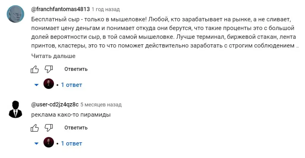 cryptomommy честные отзывы