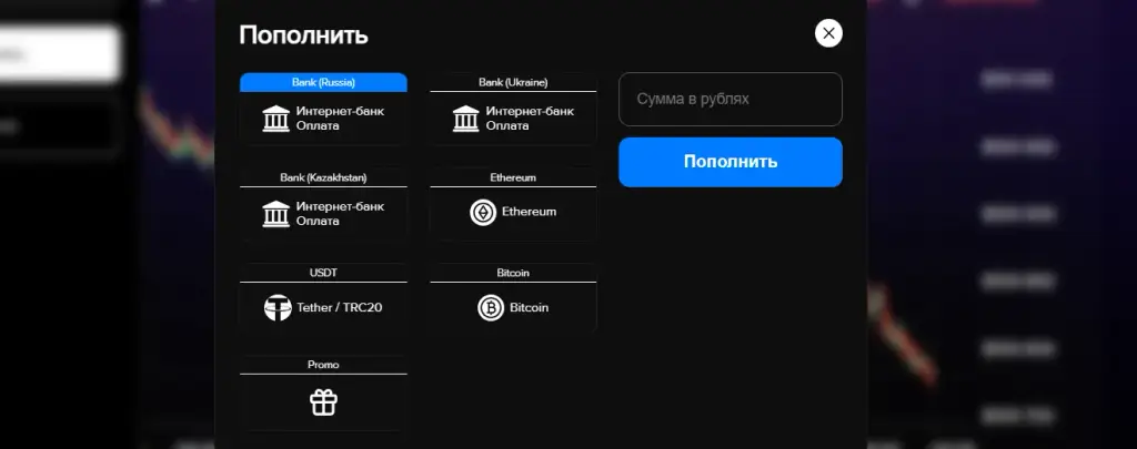 cryptomonte