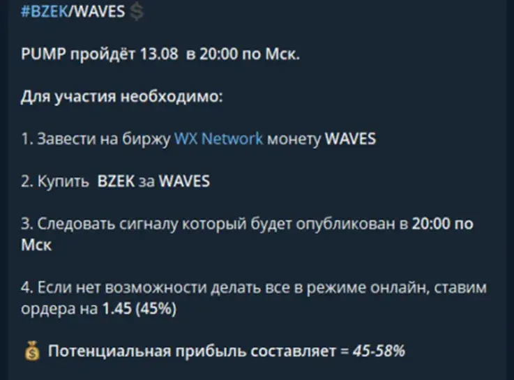 криптон тг