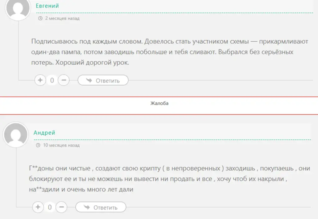 криптон трейдинг