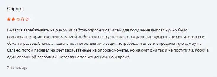 ru cryptonator com wallet